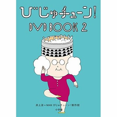 古地図江戸さんぽ 2巻 ?池波正太郎「剣客商売」を歩く?（ＤＶＤ