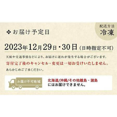 ふるさと納税 和風おせち 二段重（2〜3人前） 京都府京都市