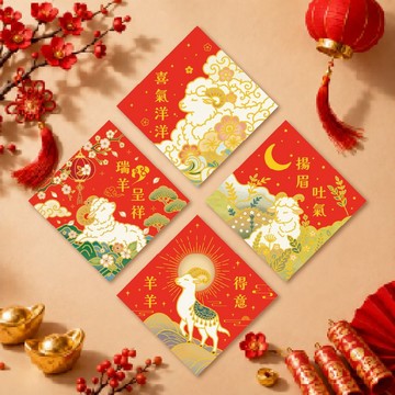 【溫暖手繪新年春聯】2027羊年春聯 | 手繪插畫春聯 | 創意春聯