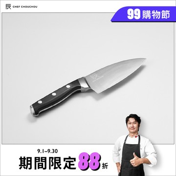 【阿辰師】超級小廚刀2.0