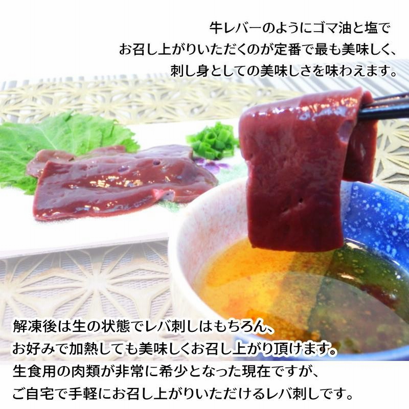 値引 送料無料50g×10P 生食用レバー刺し 馬肉レバー刺し 生食 レバー刺しタレ付き 使いきりサイズ 内モンゴル族自治県産 馬刺 馬刺し 送料無料50g×10P 生食用レバー刺し 馬肉レバー刺し 生食 レバ刺し レバー刺しタレ付き 使いきりサイズ 内モンゴル族自治県産 馬刺 馬刺し