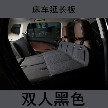 🔥臺灣出貨-熱賣中🔥車載露營床車延長闆折疊床墊汽車後排睡墊加長闆