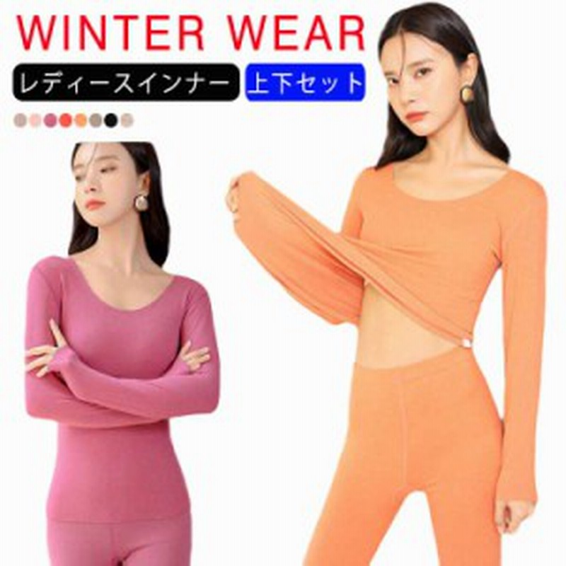 長袖 インナー 深あき レディース セットアップ 襟ぐり広め 深開き あったかインナー 裏起毛 カットソー 無地 防寒 裏起毛 インナー トッ 通販 Lineポイント最大get Lineショッピング