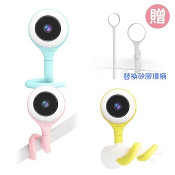 麗兒采家 【麗兒采家】Lollipop 棒棒糖智慧型嬰兒監視器 Baby Camera (3色可選)
