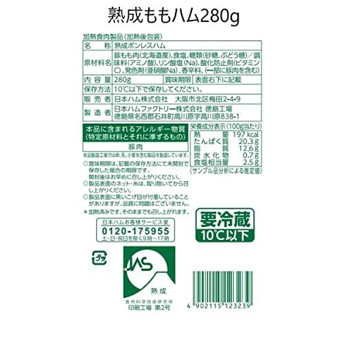 日本ハム 北海道産豚肉使用 美ノ国 ハムギフト 冷蔵 UKH-55※ ハム詰合せ