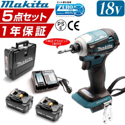 ☆比較的綺麗です☆makita マキタ 18V充電式インパクトドライバー TD171D バッテリー2個(18V 6.0Ah 5.0Ah)付き 電動工具 67187