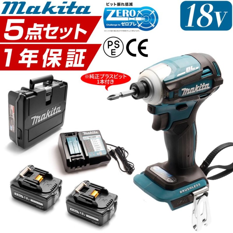 マキタ makita 18v TD172 インパクト SK11 キャッチャー 【ポイント10