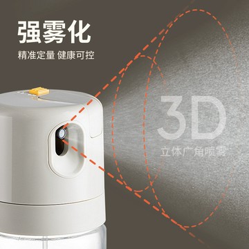 家用大容量噴倒兩用噴油壺瓶調料瓶防漏油罐壺廚房玻璃噴霧油瓶噴油瓶 玻璃油壺 油壺 油罐 噴霧瓶 油瓶 調味罐 油壺