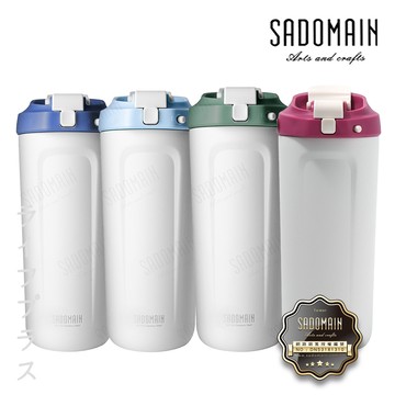 仙德曼316真空吸管直飲杯-700ml(贈送上蓋顏色隨機)--2入