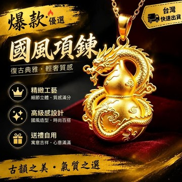 爆款免運🔥優選🔥國風項鍊女琺琅彩吊墜輕奢鎖骨鏈小衆設計高級感復古國風項鍊琺瑯項鏈