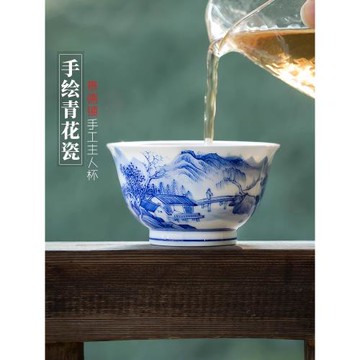 (免運)景德鎮高檔全手工功夫茶具品茗杯單個手繪青花陶瓷茶杯主人杯大號