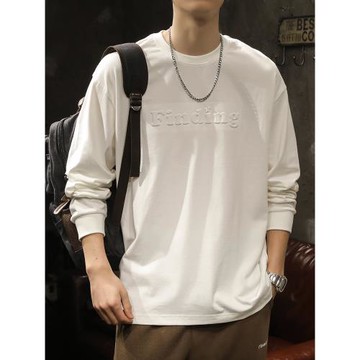 (免運)260克重磅新疆棉圓領白色長袖T恤男士打底衫2025新款春秋季衛衣服