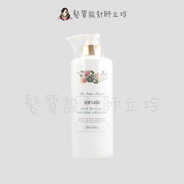 Secret Castle 秘密城堡 沙龍級 玫瑰三效控油洗髮精700ml IS02 IS03｜立坽『洗髮精』｜領券再折｜換季保養 ⚡頭皮保養 水潤保濕 蓬鬆秀髮 沙龍髮品