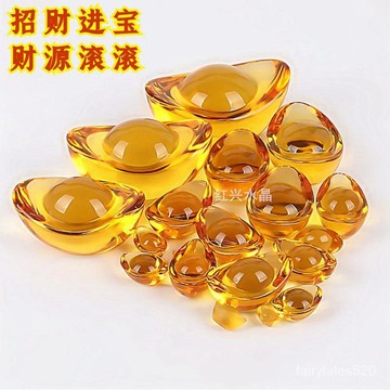 臺灣出🔥風水水晶元寶擺件聚財金元寶黃水晶元寶招財擺件開業禮品傢居裝飾 水晶金元寶 招財琉璃金元寶 玻璃元寶 新年春節擺飾
