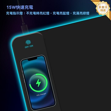 【炫光無線充】電競鼠標墊 遊戲鼠標墊 超大加厚 防滑鎖邊 純黑RGB發光 無線充電 宿舍桌面神器 電競玩家必備
