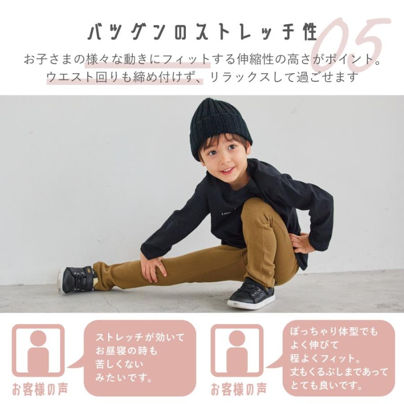 子供服 パンツ ストレッチパンツ 男の子 女の子 ズボン キッズ ロング