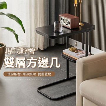 IDEA-現代輕奢雙層置物茶几/兩色可選