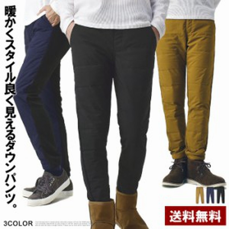 冬用ジョガーパンツ メンズ ダウンパンツ 裏起毛 シームレスダウン スリム ボトム B2q パケ1 A 春新作 通販 Lineポイント最大1 0 Get Lineショッピング