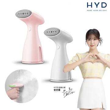 HYD 手持蒸氣掛燙機 D-72