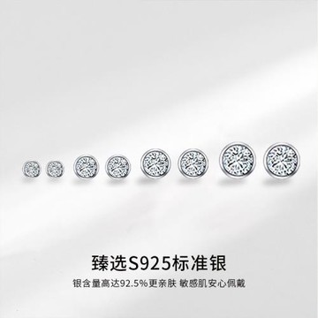 單鉆圓形泡泡耳釘個性女男免摘925純銀日韓氣質耳飾網紅直播代發