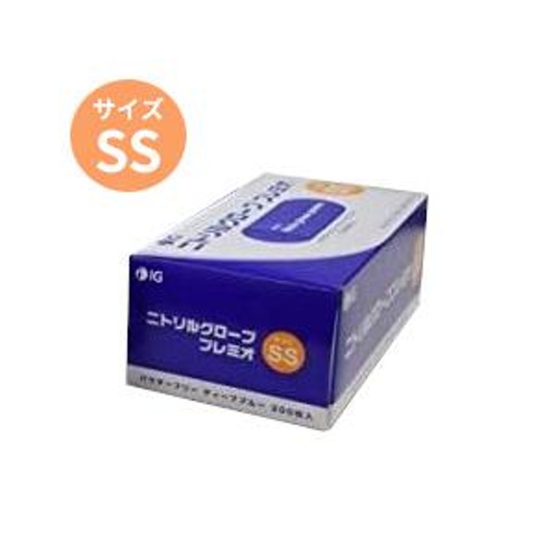 58%OFF!】 ショーワグローブ ニトリル手袋 Mサイズ300枚 パープル ゴム 粉無