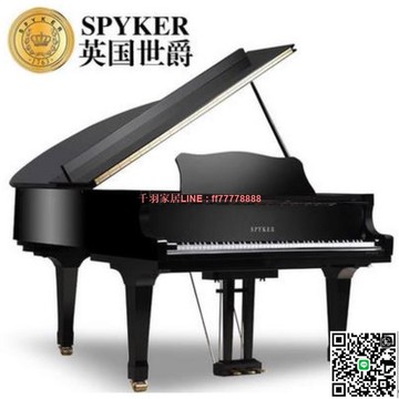 【千羽家居】SPYKER英國世爵進口三角鋼琴自動演奏鋼琴專業家用商用舞臺W186G