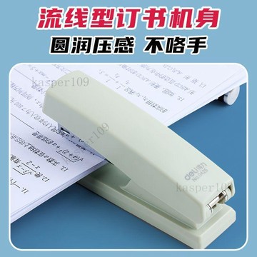 新款♥得力訂書機學生專用經久耐用ins高顏值12號省力大訂書器辦公用品