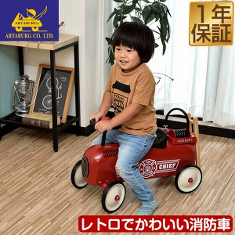 乗用玩具 足けり 消防車 車 乗り物 乗用 乗用消防車 しょうぼうしゃ 外 外遊び 脚力 バランス感覚 公園 お仕事 おしごとくるま はたらく 通販 Lineポイント最大1 0 Get Lineショッピング