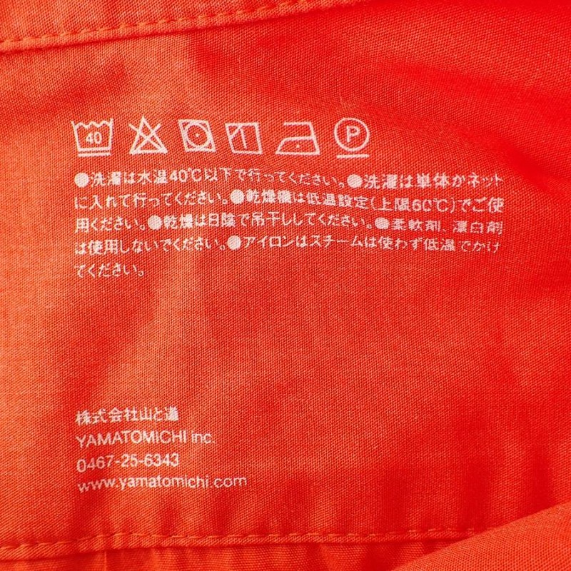 新品/ yamatomiti 山と道 Bamboo Shirt バンブー 長袖ボタン