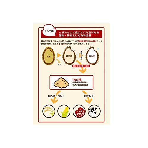 [ブランド] Happy Belly  北海道産 鮮度保持 無洗米 ななつぼし 5kg 農薬節減米
