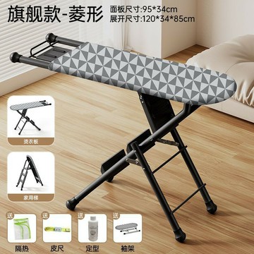 公司貨 附發票 免運 梯子燙衣板家用折疊多功能人字梯大號熨衣板熨衣服板架電熨斗墊板