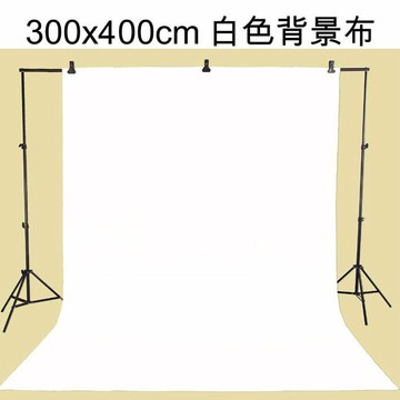 PIYET 300x400cm白色背景布 布幕舞台布白背景白幕背景布藝術創作舞台攝影棚直播背景人物訪談佈置陳列桌布