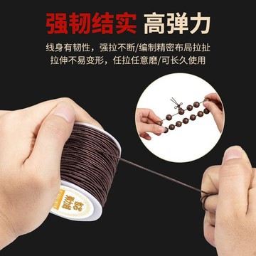 🚀隔日達出 優選直營✨慶霖隆佛珠手串彈力繩流逝文玩線耐磨耐用符合佛珠一件多用