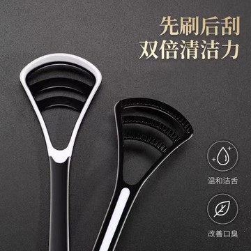 🏅現貨免運🏅 舌苔清潔刷 舌苔清潔器 刮舌苔 刮舌棒 舌苔刷 刮舌器 舌苔 口臭 刮舌苔板 除口臭 刮舌板