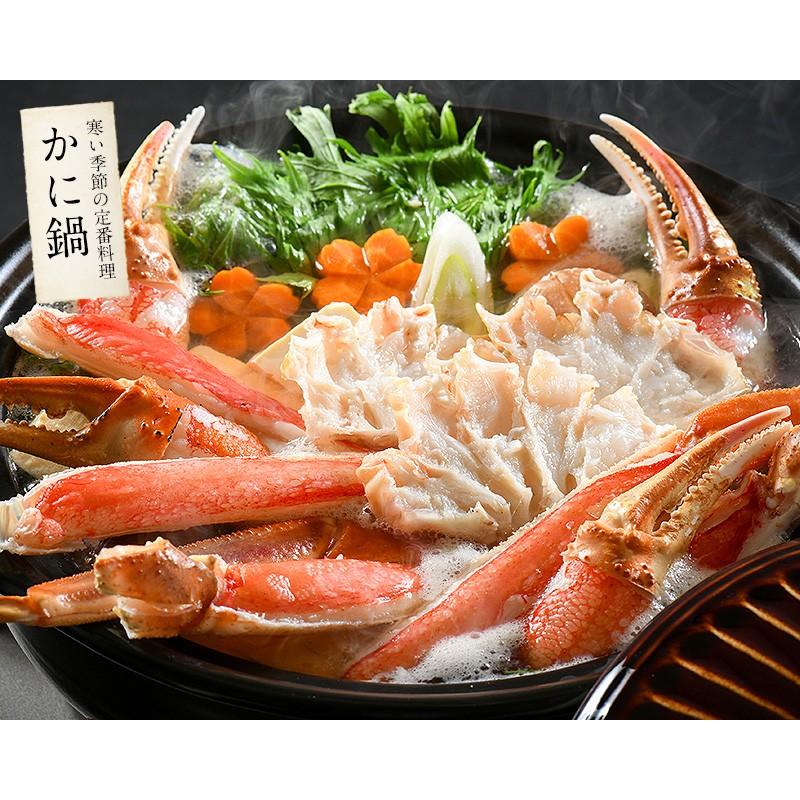 かに カニ 蟹 ズワイガニ むき身 ポーション お刺身OK 生 カット済み 1kg（総重量1.3kg） ずわい蟹 鍋 かにしゃぶ 贈り物 お歳暮 冬グルメ 冬ギフト