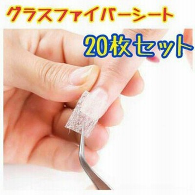 グラスファイバーシート 枚 ネイル 長さ出し ジェル 爪 補強 セルフ 通販 Lineポイント最大get Lineショッピング
