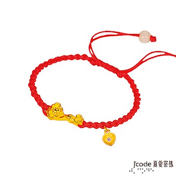 J code真愛密碼金飾 愛情如你意黃金紅繩手鍊-立體硬金款