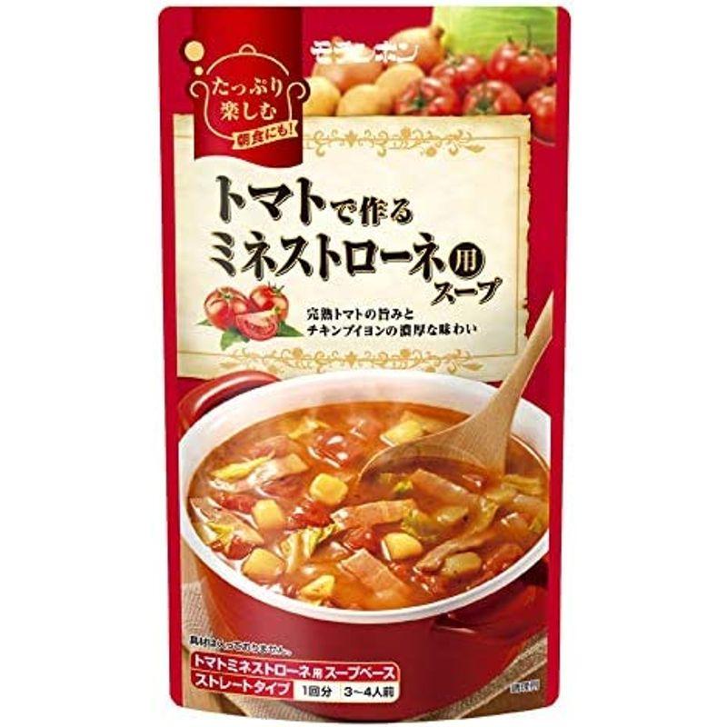 モランボン トマトで作るミネストローネ用スープ 750g ×5袋