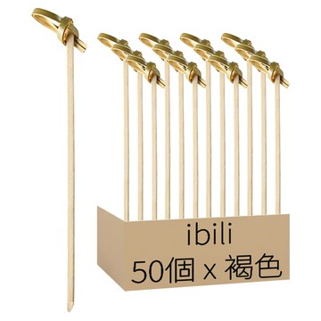 ibili 竹結水果叉 9cm  50個  褐色