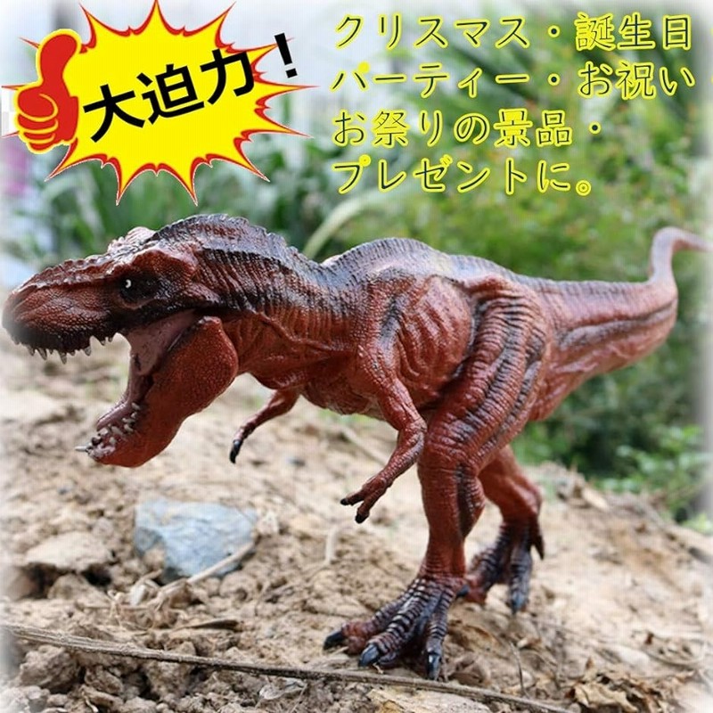 サメ フィギュア メガロドン 恐竜 ティラノサウルス 人形