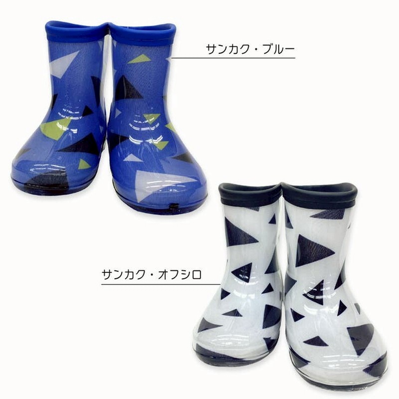 レインシューズ キッズ 子供用 通販 LINEポイント最大1.0%GET LINEショッピング セール Zazzy ZapsBIG ☆ STAR レインシューズ 6797553