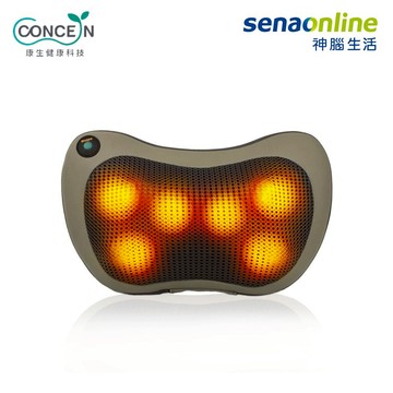 Concern康生 輕巧進化版4D摩力紓壓揉捏溫熱按摩枕 南洋棕 CON-1366
