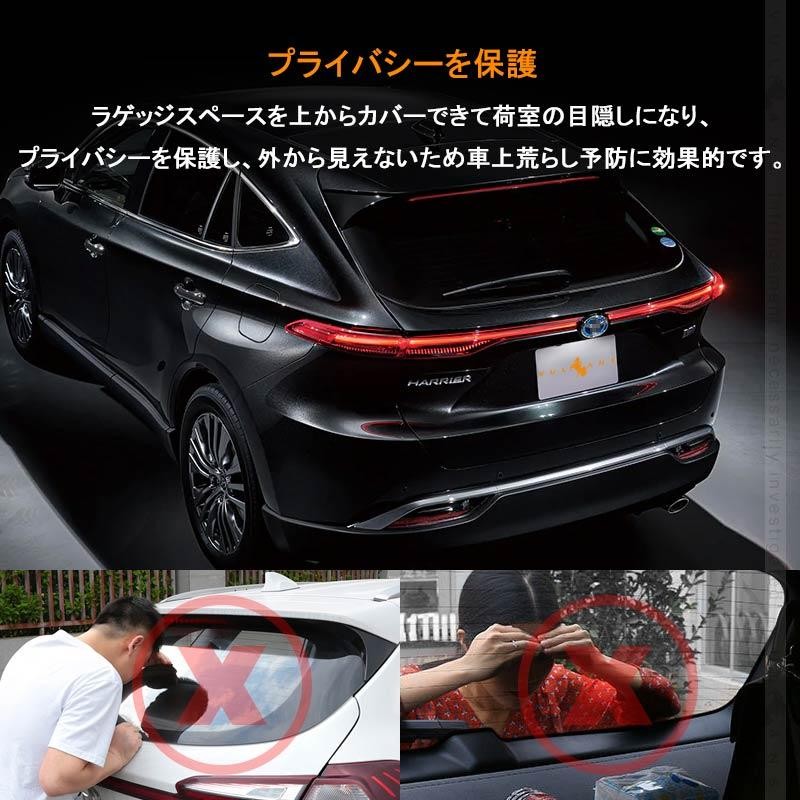 トノカバー ブラック TOYOTAハリアー80系（トヨタ ハイラックス