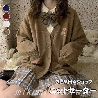 女子高校生ニットの通販 876件の検索結果 Lineショッピング