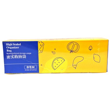 haixin AHOYE 雙層夾鏈食物保鮮袋/密封袋/冷凍袋 50個 18 x 18cm  1盒