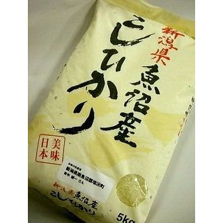 ★南魚沼産でこの価格はお得！ 　極上　魚沼産コシヒカリ　５ｋｇ＜白米＞