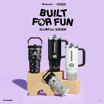正品代購🌼Stanley 1913 X ZO&FRIENDS 聯名系列水杯☕時尚巨無霸吸管杯 不鏽鋼冰霸杯 大容量水杯