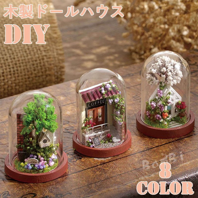 DIY木製ドールハウス 手作りキットセット ミニ家具工芸品キット ミニチュアコレクション LEDライト 誕生日プレゼント 通販  LINEポイント最大GET | LINEショッピング