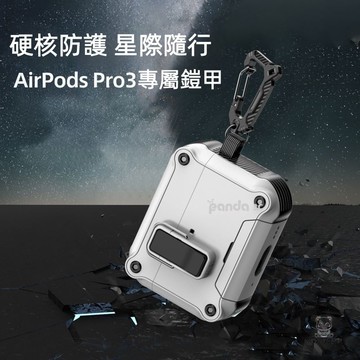 雄鷹升級版彈蓋保護殼 時尚創意帶卡扣耳機套 適用 Air Pods Pro 2 3 Air Pods 4 3 耳機保護套