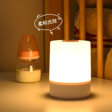 LED 小夜燈 觸控燈 USB燈 床頭燈 三檔色溫 插電 充電 兩用 可調亮度【DP435】123便利屋